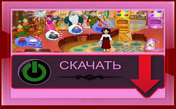 Игра Cake Mania 3